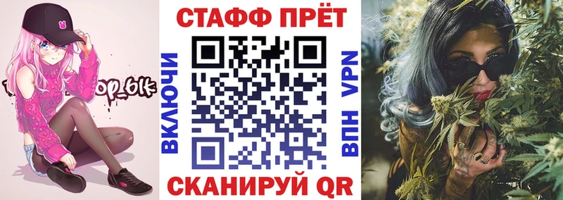 Купить наркотики сайты Чебоксары ГАШ Конопля ссылка на мегу сайт Мефедрон