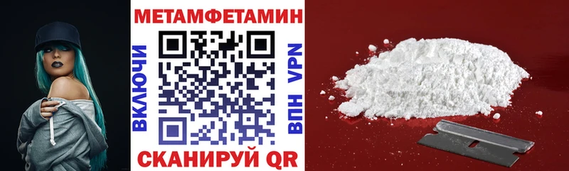 цена   Чебоксары  Amphetamine Розовый 