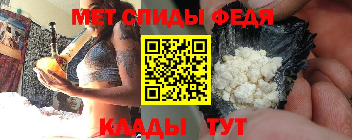 Чебоксары  АМФЕТАМИН Premium  АМФЕТАМИН  Вход с VPN 