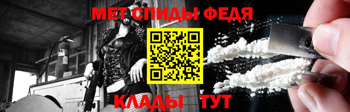 Amphetamine Premium Чебоксары
