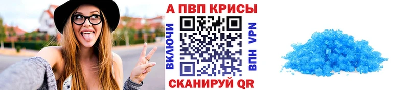APVP СК КРИС  MEGA как войти  Чебоксары 