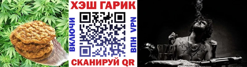 Еда ТГК марихуана что такое Чебоксары