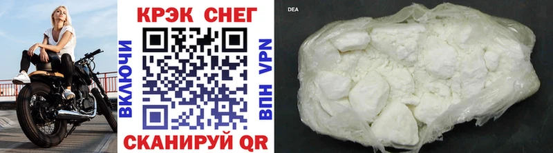 Cocaine FishScale  Чебоксары 