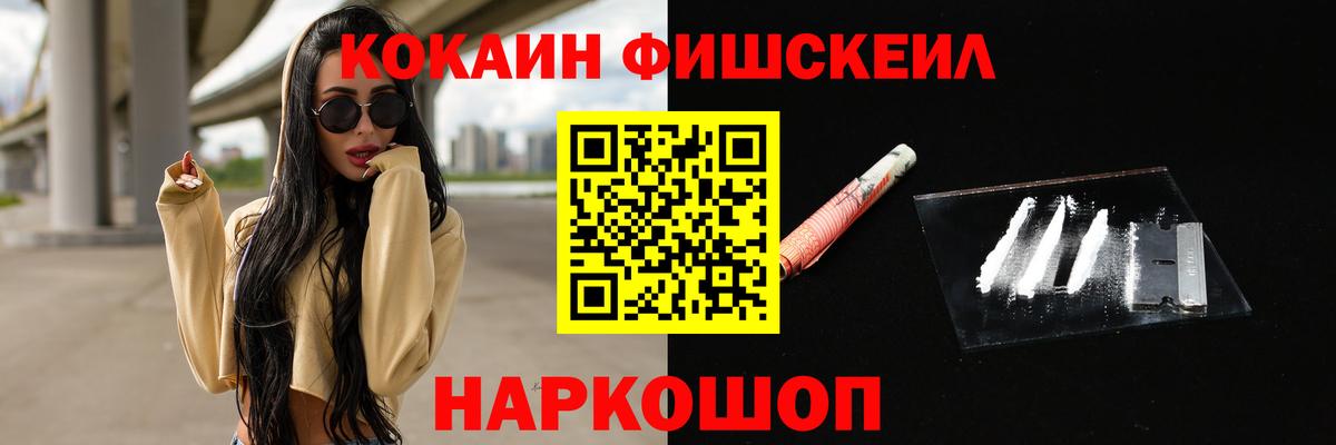 COCAIN 99%  Кокаин 97%  Вход с VPN  Чебоксары 