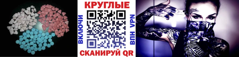 Ecstasy бентли  Чебоксары 