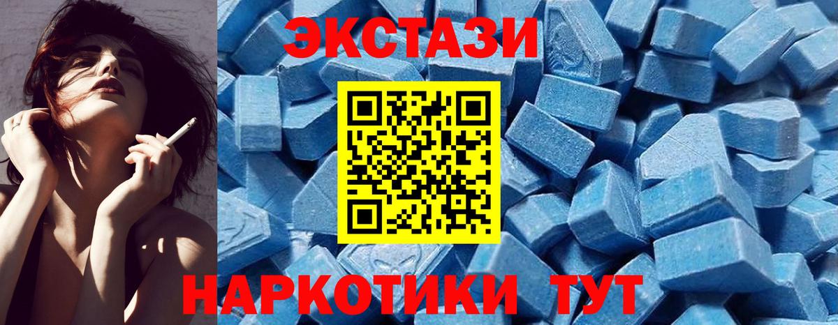 купить  сайты  Экстази MDMA  Вход с VPN  Чебоксары 