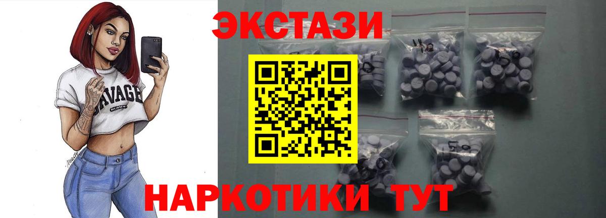 Ecstasy Punisher Чебоксары