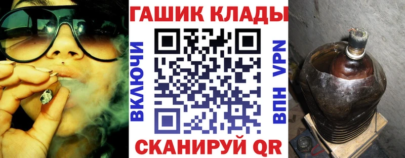 дарк нет формула  Чебоксары  ГАШ Изолятор 