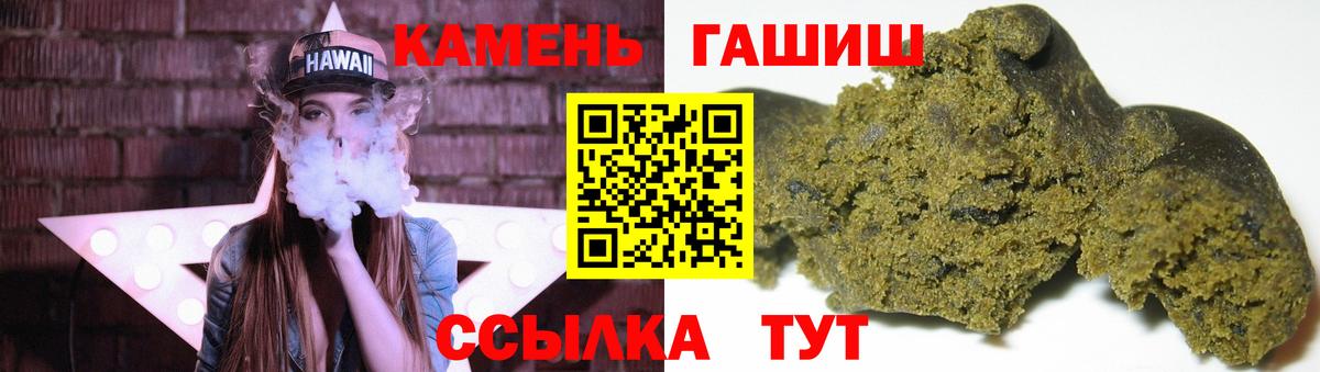 Чебоксары  Гашиш hashish  ГАШИШ 40% ТГК  Вход с VPN 