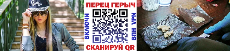 кракен зеркало Чебоксары ГЕРОИН гречка закладка