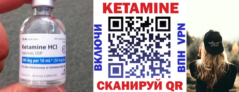 omg ONION  Чебоксары  Кетамин ketamine 