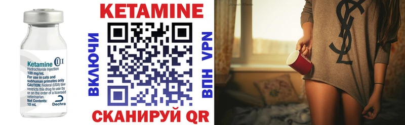 КЕТАМИН ketamine Чебоксары