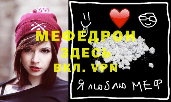 мяу мяу мука Армянск