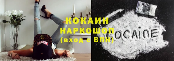 MESCALINE Ленинск