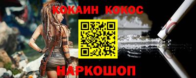 ешки Пушкино