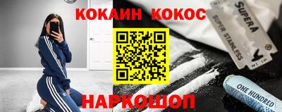 ешки Пушкино