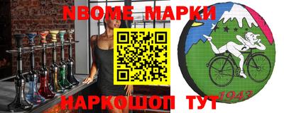 ешки Пушкино