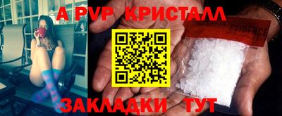 спиды Пугачёв