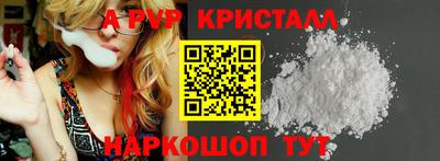 ешки Пушкино