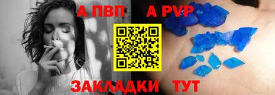 спиды Пугачёв