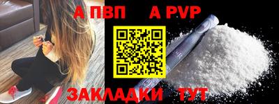 спиды Пугачёв
