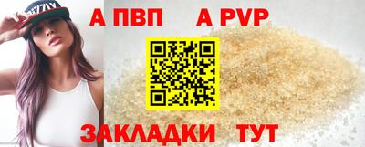 спиды Пугачёв