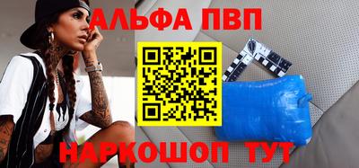 ешки Пушкино