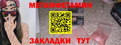 ешки Пушкино