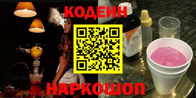 PSILOCYBIN Пыть-Ях