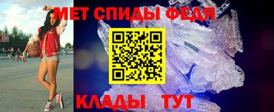 спиды Пугачёв