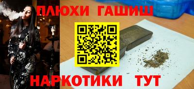 PSILOCYBIN Пыть-Ях
