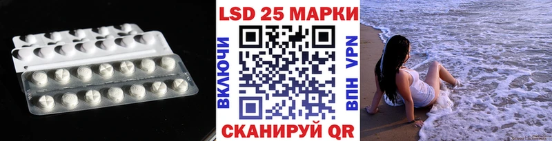 наркотики  Чебоксары  Лсд 25 экстази кислота 