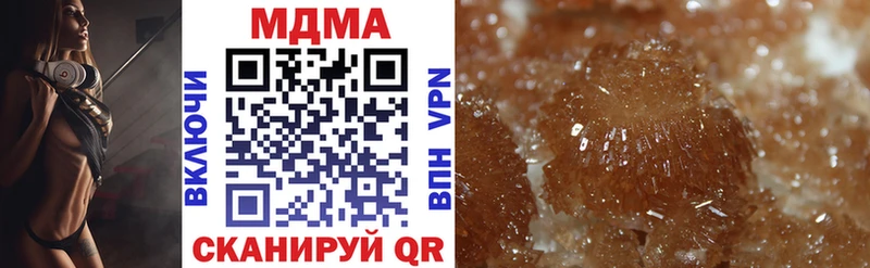 blacksprut сайт  Чебоксары  MDMA кристаллы 