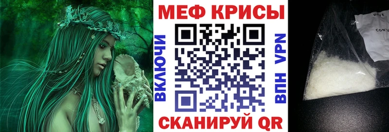мориарти официальный сайт  Чебоксары  Мефедрон VHQ  как найти закладки 