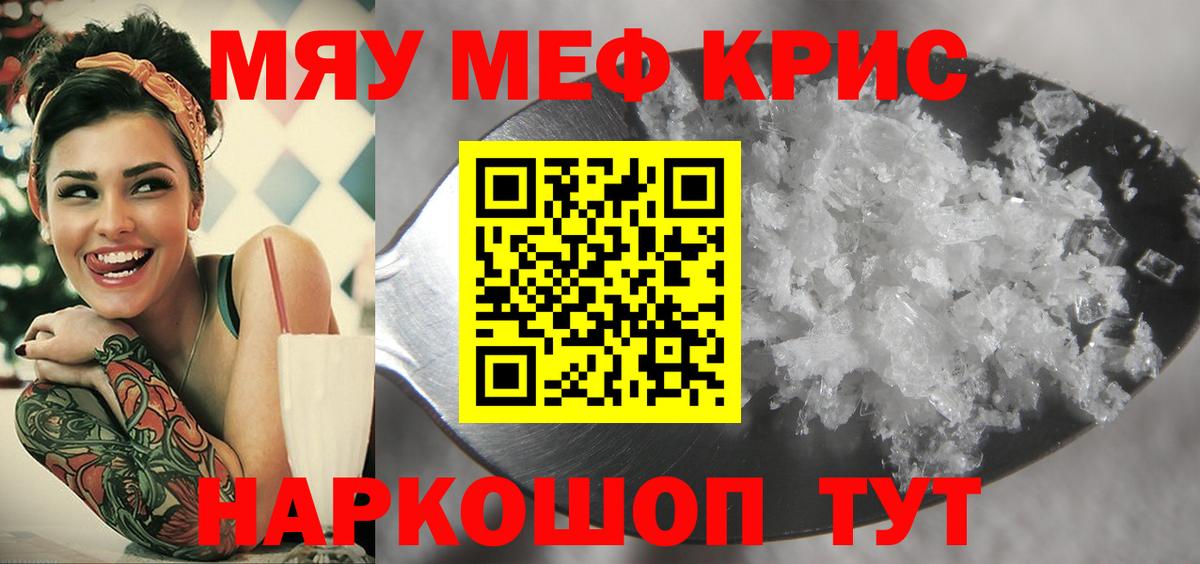 МЕФ Чебоксары