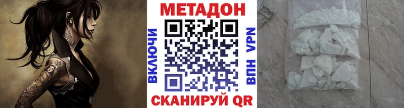 blacksprut ТОР  где можно купить   Чебоксары  МЕТАДОН VHQ 