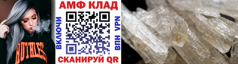 Метамфетамин пудра  Чебоксары 