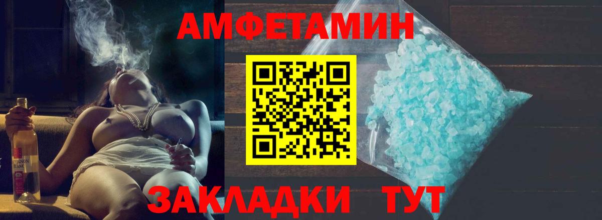 Чебоксары  Метамфетамин кристалл  Вход с VPN  Метамфетамин кристалл 