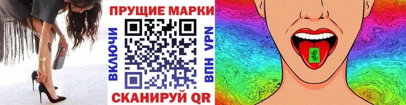 Марки 25I-NBOMe 1500мкг  сайты даркнета какой сайт  Чебоксары  где найти наркотики 