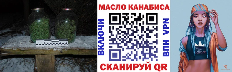 Дистиллят ТГК THC oil  Чебоксары 
