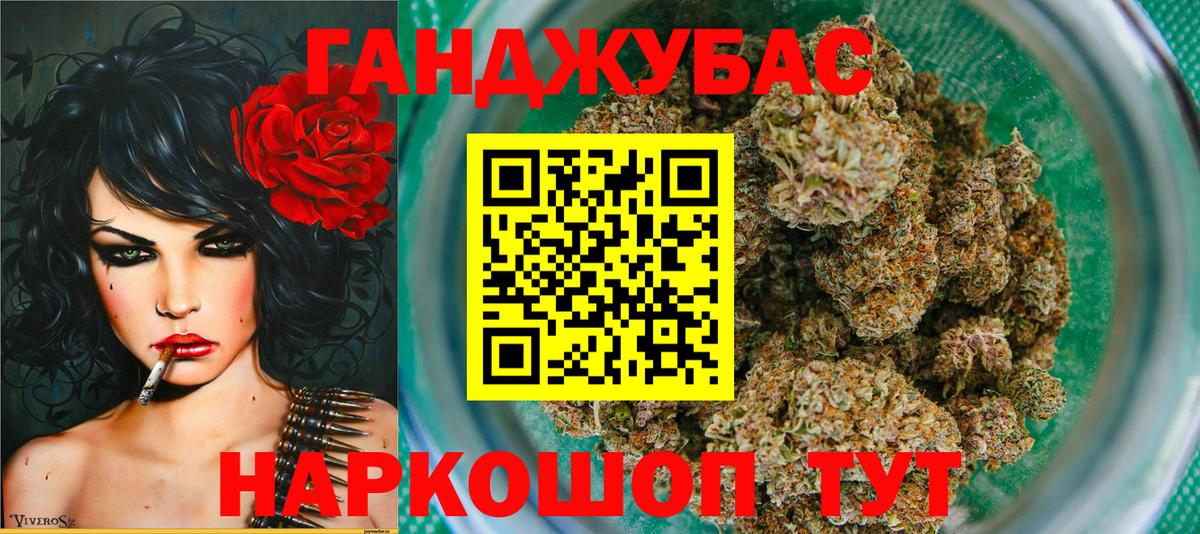 Каннабис White Widow  Вход с VPN  Чебоксары  Конопля OG Kush  Бошки марихуана MAZAR  Бошки Шишки MAZAR 